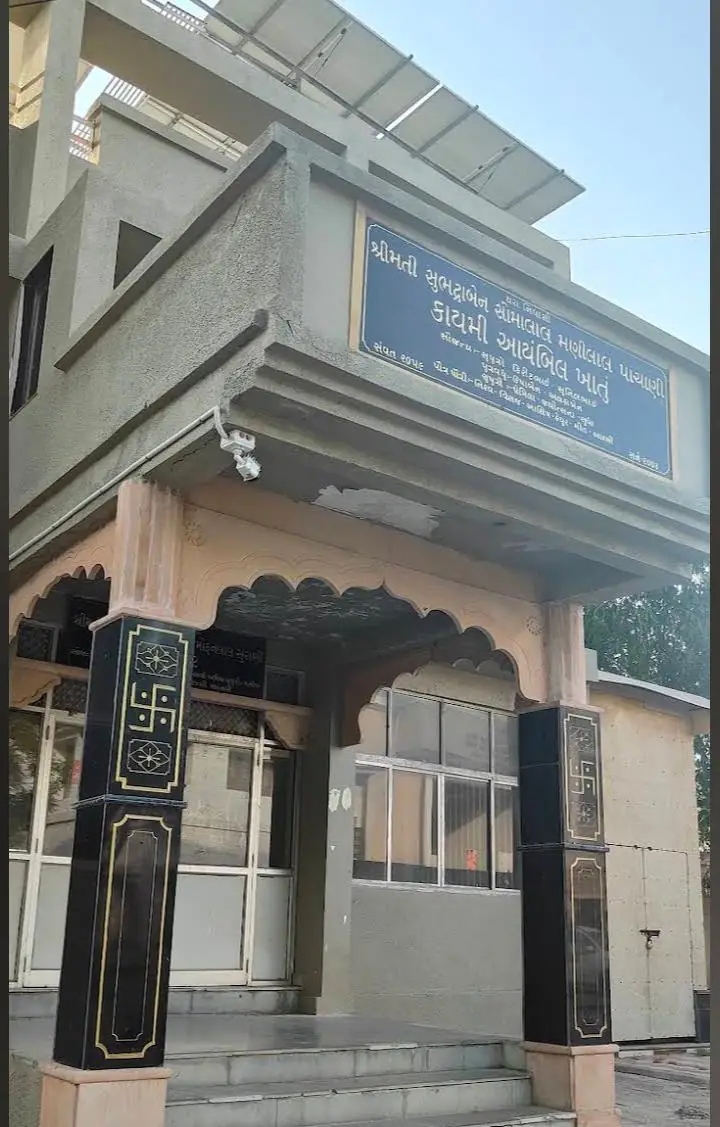 Ayambil khata building entrance with carved pillars