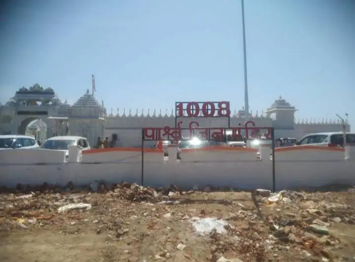 1008 Parshwa Jin Mandir complex walls in Shankheshwar